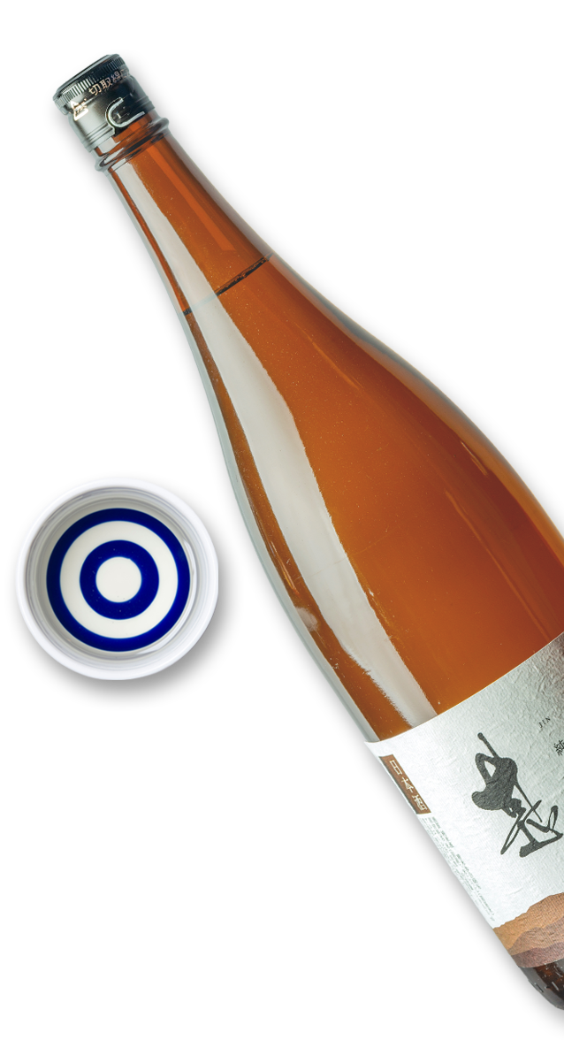 日本酒